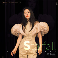 Starfall_袁娅维TIA RAY