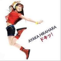Night in Tunisia_平原綾香