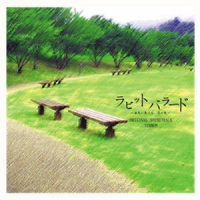 Innocent Ballad_天门