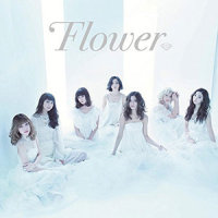 さよなら、アリス_Flower