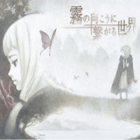 Schwarz ~そして少女は森の中~_霜月遥,Revo