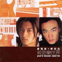 K歌之王_陈奕迅
