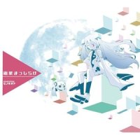 かえるたちのうた_镜音铃