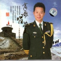 摇篮曲_王宏伟