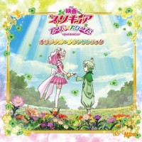 呑みこまれるプリキュア_林友树