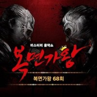 Heaven (섹시한 먼로)_Esther