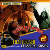 Song Of Four Seasons_李谷一