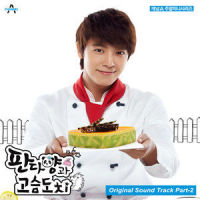 Loving You_Super Junior K.R.Y.