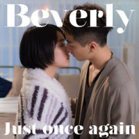 Just once again_Beverly