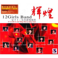 胜利(维多利亚的笑容)_女子十二乐坊