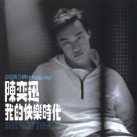 Mr. Cab Driver_陈奕迅