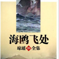 月朦胧 鸟朦胧_凤飞飞