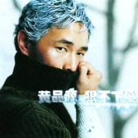 塑胶花_黄品源