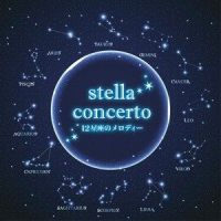 てんびん座_神山純一