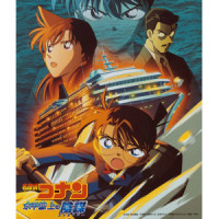 現場検証 '05_大野克夫