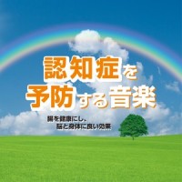 輝く明日へ_神山純一