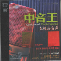 乡愁_廖昌永