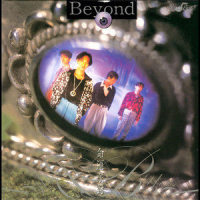 相依的心_BEYOND