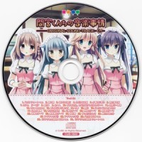 シアワセの理由 (Short ver.)_Duca
