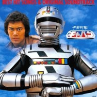「宇宙刑事シャリバン」新番組予告音楽_日本ACG