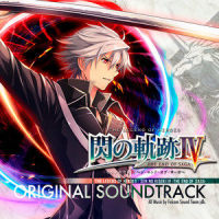 明日への軌跡_Falcom Sound Team J.D.K.,佐坂めぐみ