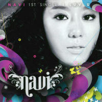 I Love You_NAVI