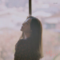 깊어지려나 보다(with 이민혁)_Saevom