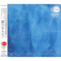 人鱼の梦_KOKIA