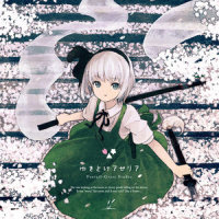 ハルノウタ_Foxtail-Grass Studio