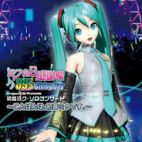 Alice_初音未来,古川本舗