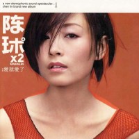 Kiss迷_陈琳