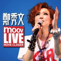 阿门_郑秀文