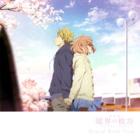 あなたの笑顔という世界_Annabel