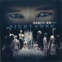 黑夜的声音(电台播放版)_费翔