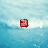 沐白_四季音色