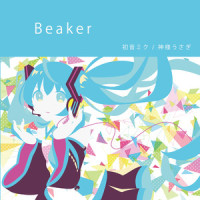 コハクイロ_初音未来,神様うさぎ