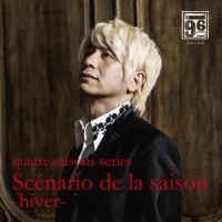 “Snow"tetralogy~Gentle snow~_藤原育郎