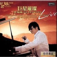 韩磊的讲话_韩磊
