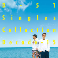 ALWAYS_D-51