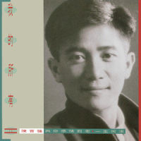 一生何求_陈百强