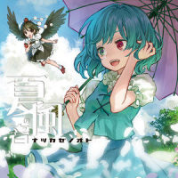 雨雲迫る_狐の工作室