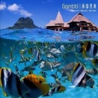 Birth of Sigh_GONTITI