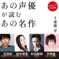 たけくらべ_平野绫