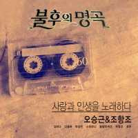 만약에_Horan