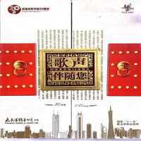 今天是你的生日_韦唯