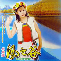 马兰情歌_卓依婷