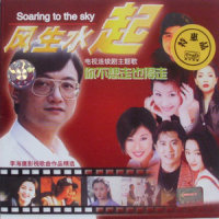 是哪阵风_李琼