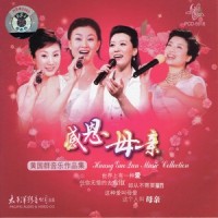 温暖_张也