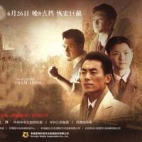 前路其修远_韩磊