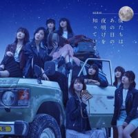 キスキャンペーン_AKB48